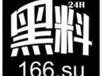 黑暗正能量官网index 黑料正能量in.php