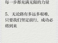 缓慢而有力的往里挺送的文案、站在高处发的文案