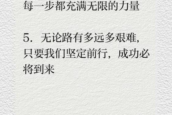 缓慢而有力的往里挺送的文案、站在高处发的文案