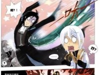 斗罗大陆布丁漫画,斗罗大陆漫画免费阅读