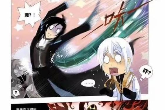 斗罗大陆布丁漫画,斗罗大陆漫画免费阅读