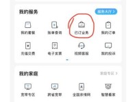 黑料爱妻艺最新网址,爱奇艺会员激活码网站