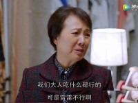 果冻传媒妈妈的女儿,果冻传媒妈妈和女儿闹元宵的原因