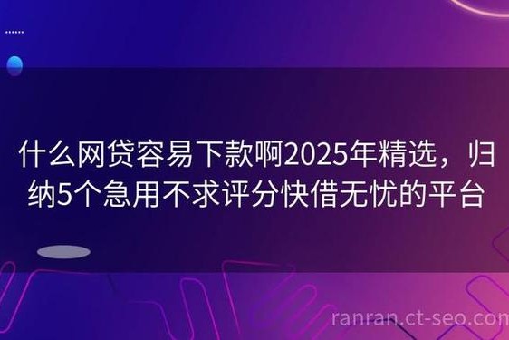 714必下口子借款平台-714高利息app