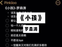 宝宝让我爱你好不好—让我爱你好不好益丹平措