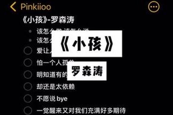 宝宝让我爱你好不好—让我爱你好不好益丹平措