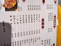 大香煮2024一人一煮介绍-大香煮2024,95