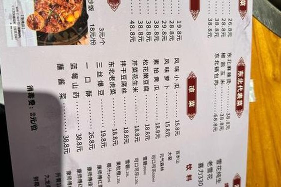 大香煮2024一人一煮介绍-大香煮2024,95