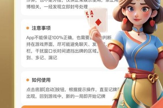 打扑克一直叫痛软件—网上有什么软件可以打牌