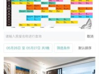 槽溜2021入口一二三四麻豆_槽溜2021入口二三四软件特色