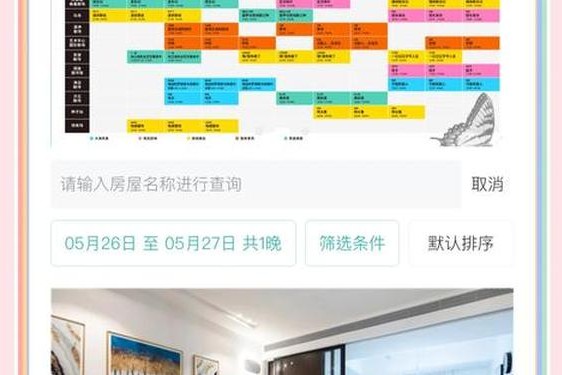 槽溜2021入口一二三四麻豆_槽溜2021入口二三四软件特色