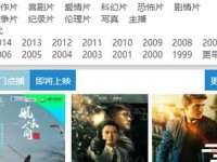 9277影视免费高清观看_9277影视网电影免费观看