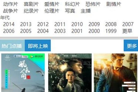 9277影视免费高清观看_9277影视网电影免费观看