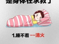 激烈摇床不盖被子会怎么样;男生听到女生喘气是什么心理现象