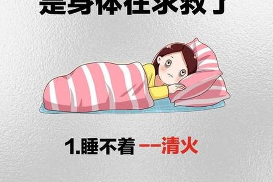 激烈摇床不盖被子会怎么样;男生听到女生喘气是什么心理现象