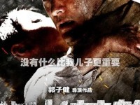 2010灭火英雄成?版 电影救火英雄在线观看