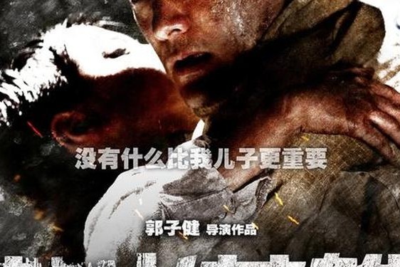 2010灭火英雄成？版 电影救火英雄在线观看