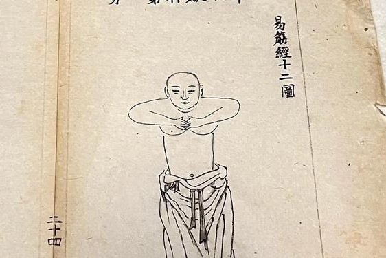 AV七十二招式在线_七十二招都有哪些