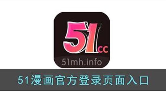 51cg是什么、51cg.fun是什么平台