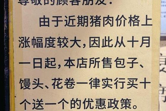 今日黑料(黑科网 今日黑科)