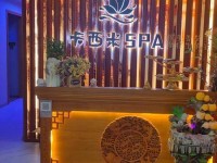 第一会所68.168.16.158 今前养生会所