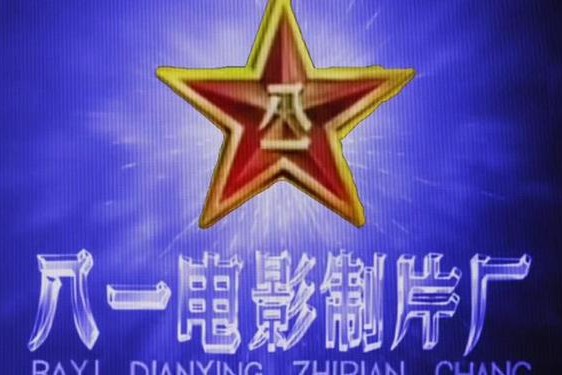 88影视app下载,八一影视app官方下载正版