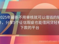 半夜下款的714口子,714口子大全