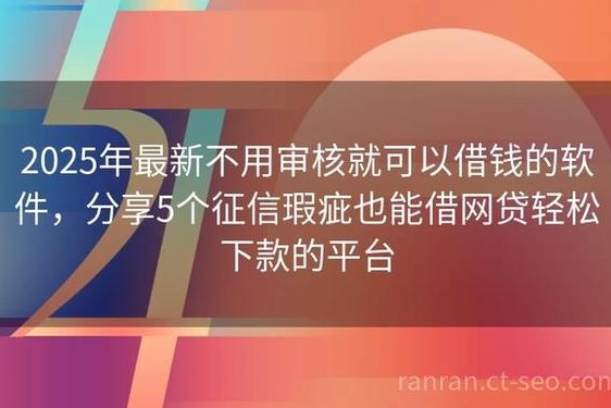 半夜下款的714口子,714口子大全