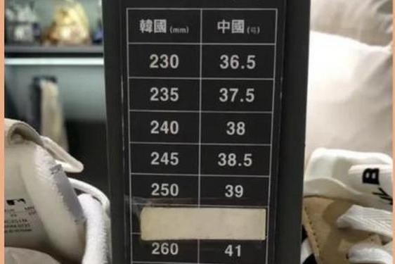 3Dmax亚洲NINEBOXmod黑色、亚洲尺码和欧洲尺码区别在哪在线查