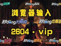 看b站a8直播-魅影9.1直播