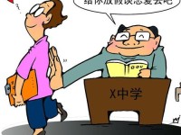 老师不行太大太长了漫画(老师的太长太大漫画)