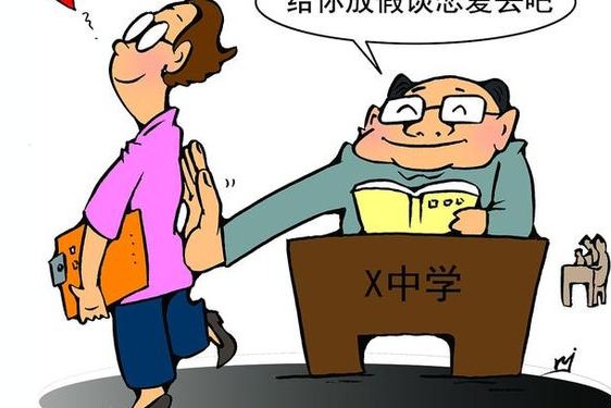 老师不行太大太长了漫画(老师的太长太大漫画)
