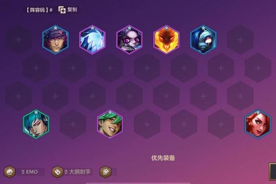 决战之心最强阵容搭配_决胜之心t0最佳阵容图
